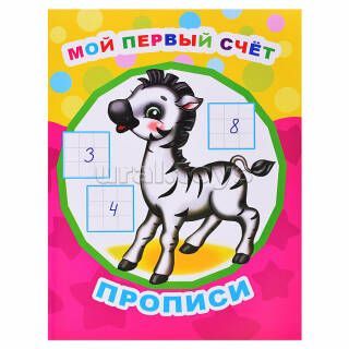 Изображение загружено обработкой обмена