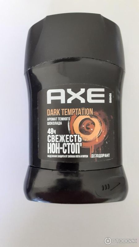 Изображение загружено обработкой обмена