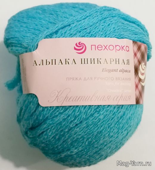 Изображение загружено обработкой обмена