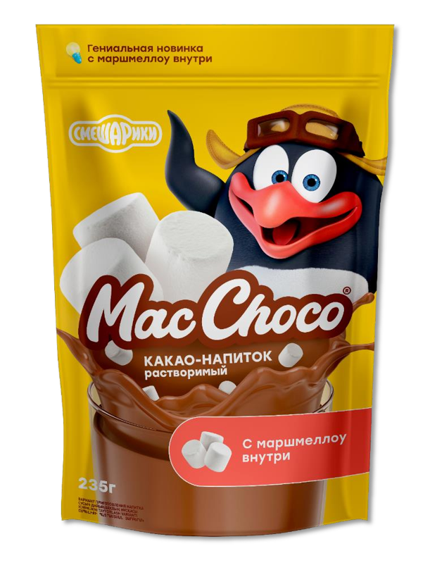 Изображение загружено обработкой обмена