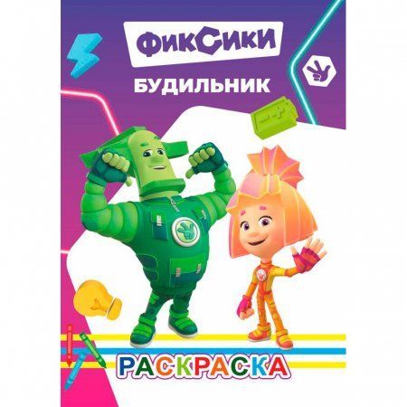 Изображение загружено обработкой обмена