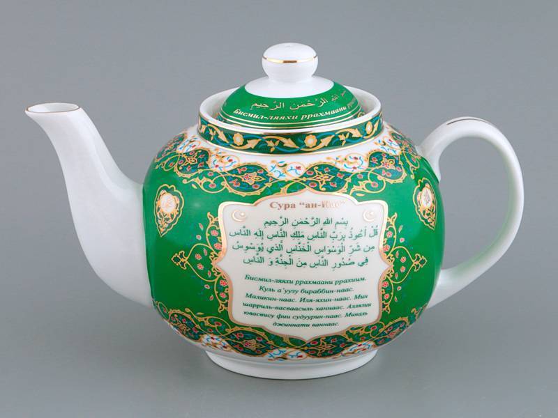 Изображение загружено обработкой обмена