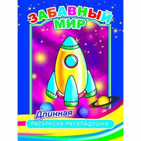 Изображение загружено обработкой обмена