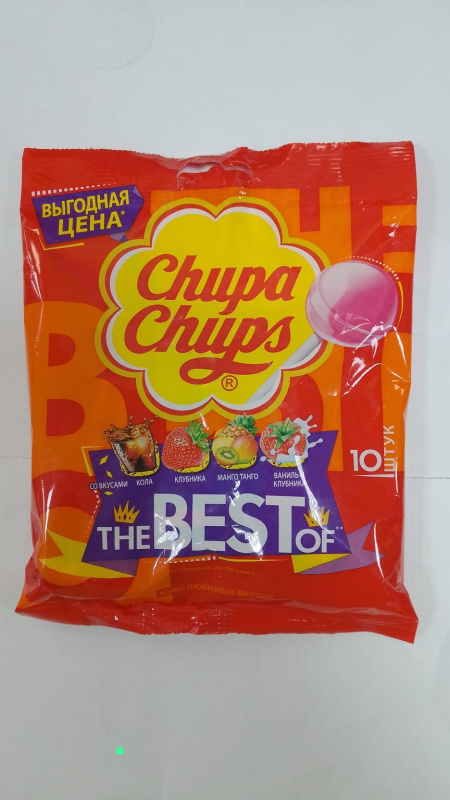 Изображение загружено обработкой обмена