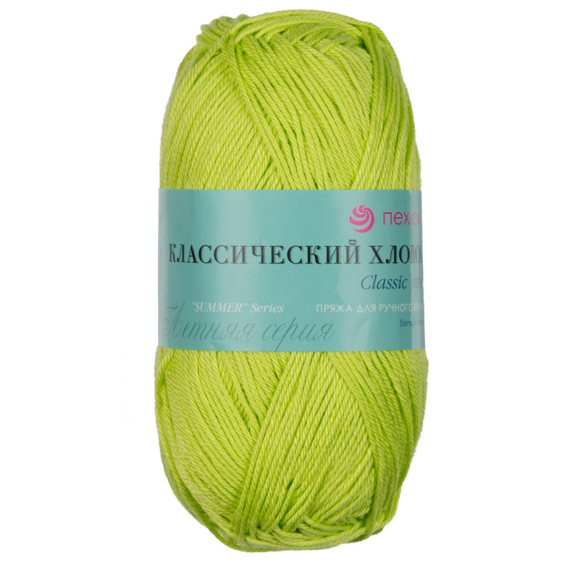 Изображение загружено обработкой обмена