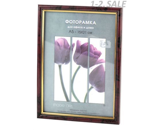 Изображение загружено обработкой обмена