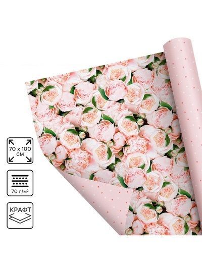 Изображение загружено обработкой обмена