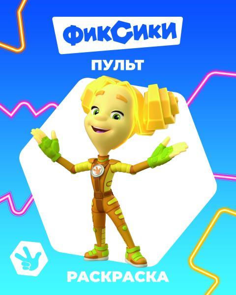 Изображение загружено обработкой обмена