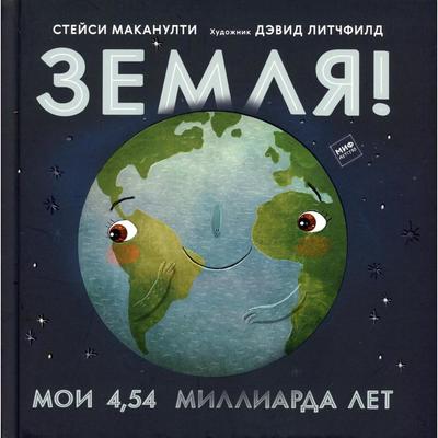 Изображение загружено обработкой обмена