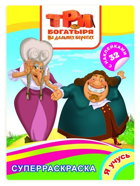 Изображение загружено обработкой обмена