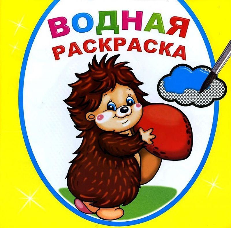 Изображение загружено обработкой обмена
