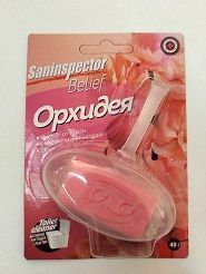 Изображение загружено обработкой обмена