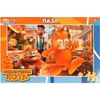 Изображение загружено обработкой обмена