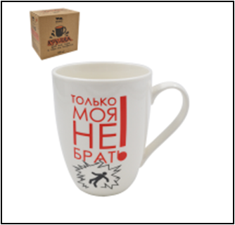 Изображение загружено обработкой обмена