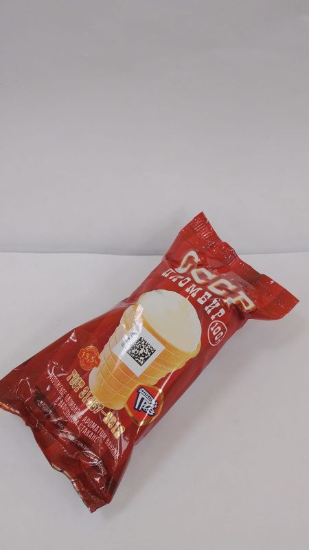 Изображение загружено обработкой обмена