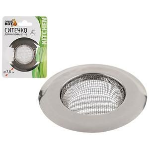 Изображение загружено обработкой обмена