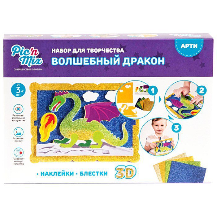 Изображение загружено обработкой обмена