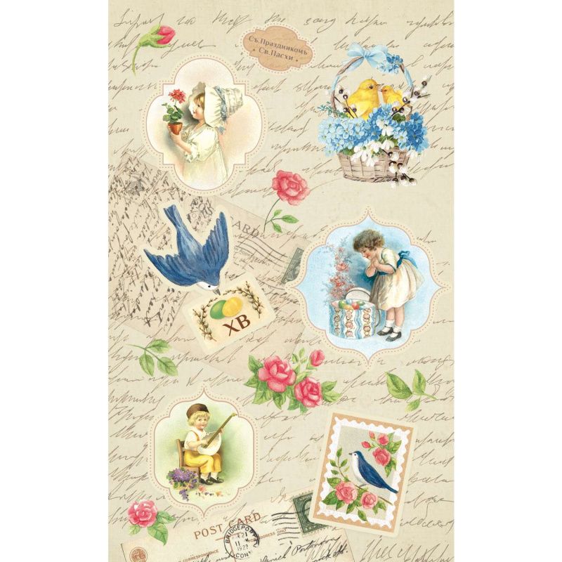 Изображение загружено обработкой обмена