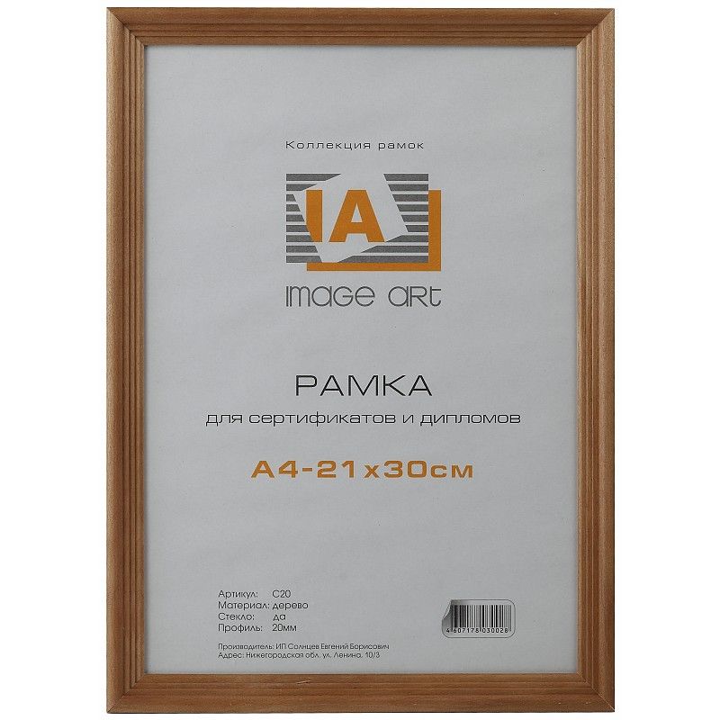 К485520_01