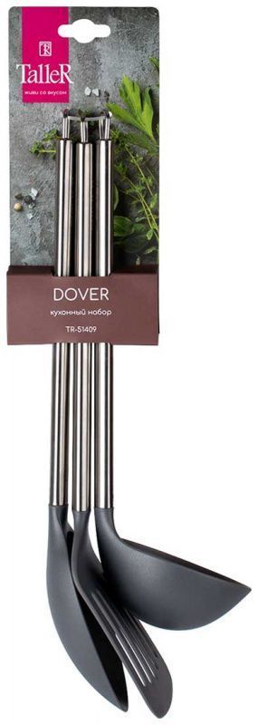 Изображение загружено обработкой обмена