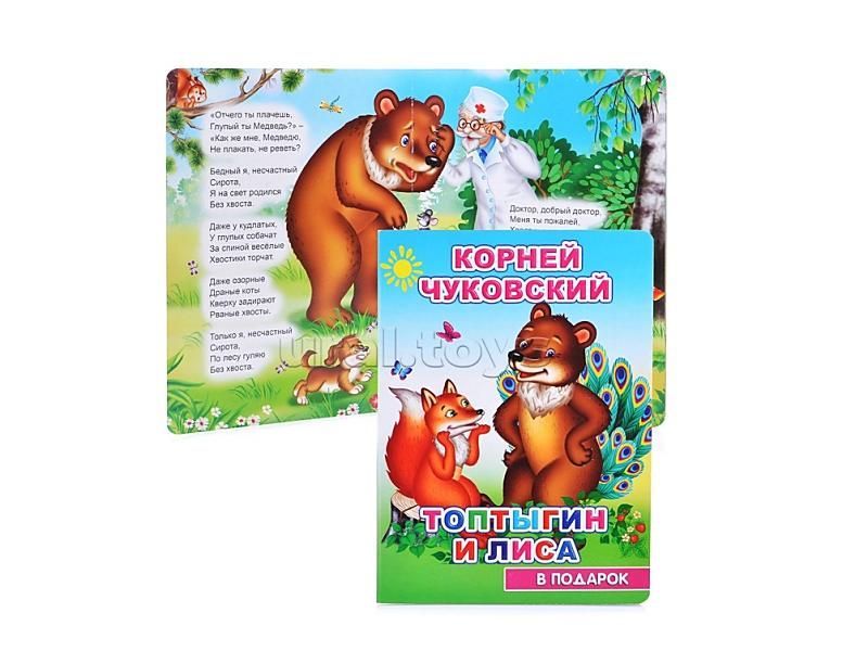 Изображение загружено обработкой обмена