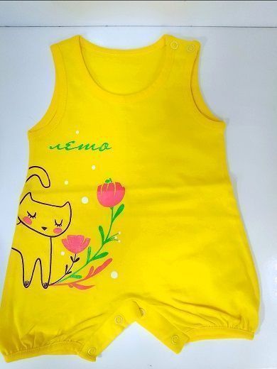 Изображение загружено обработкой обмена