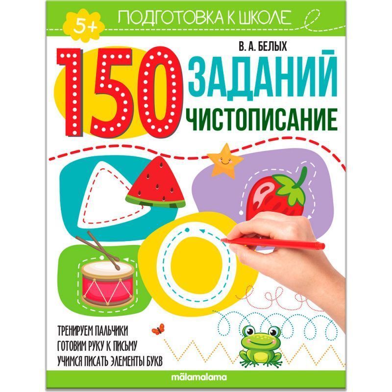 Изображение загружено обработкой обмена