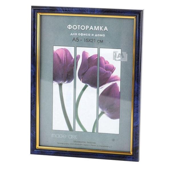 Изображение загружено обработкой обмена