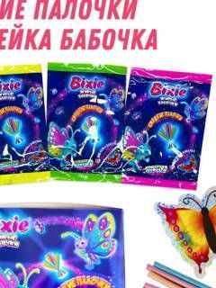 Изображение загружено обработкой обмена