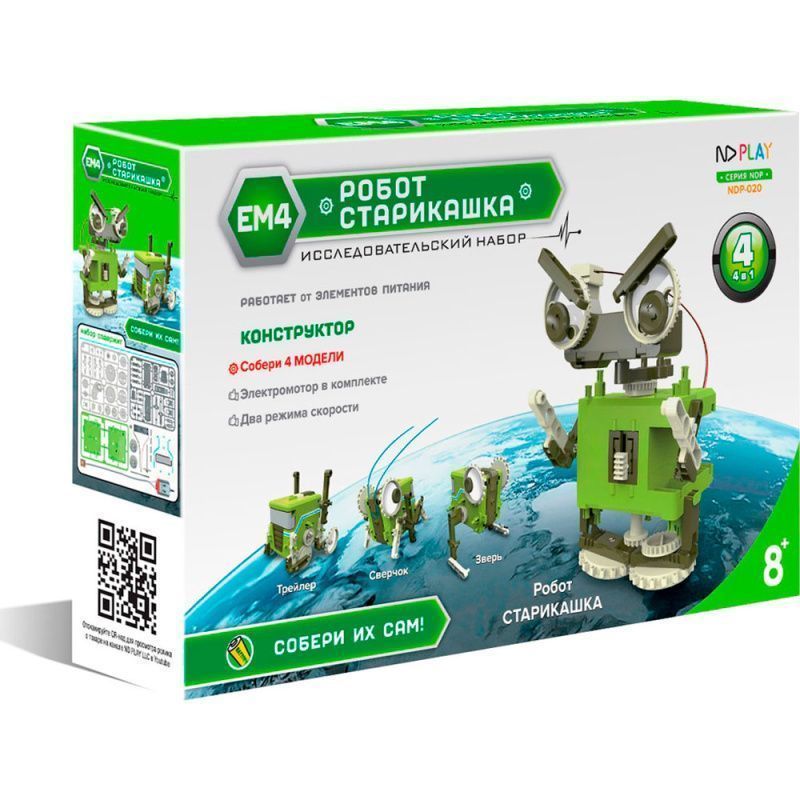 Изображение загружено обработкой обмена