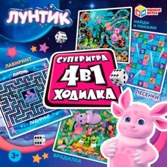 Изображение загружено обработкой обмена