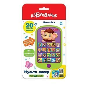 Изображение загружено обработкой обмена