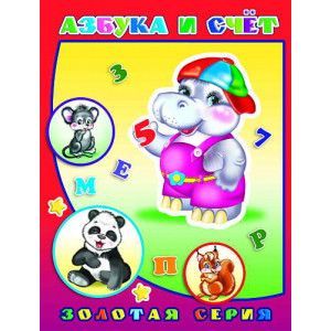 Изображение загружено обработкой обмена