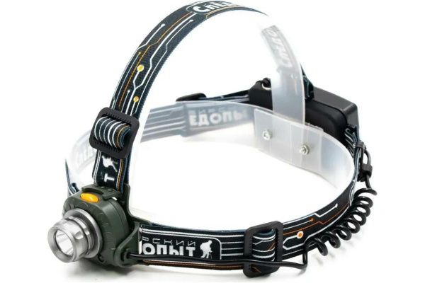 Изображение загружено обработкой обмена