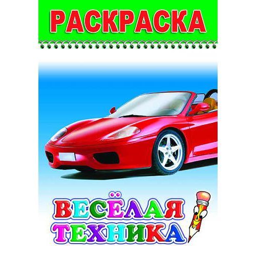 Изображение загружено обработкой обмена