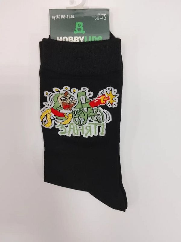 Изображение загружено обработкой обмена