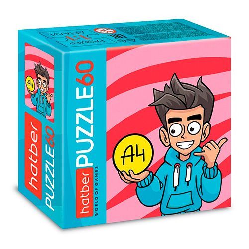 Изображение загружено обработкой обмена