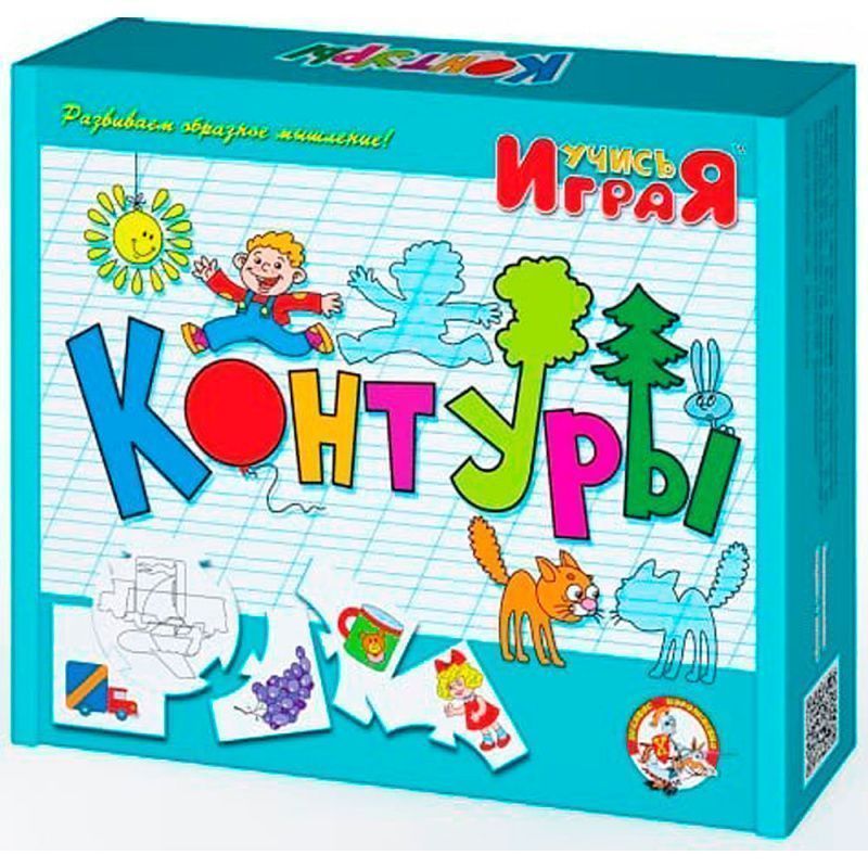 Изображение загружено обработкой обмена