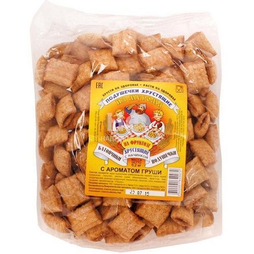 Изображение загружено обработкой обмена