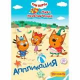 Изображение загружено обработкой обмена