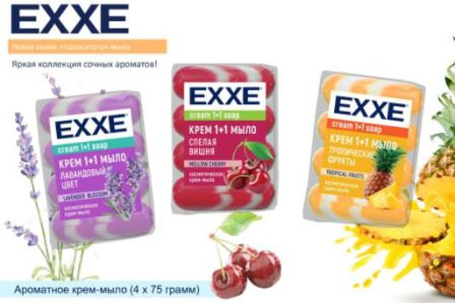 Изображение загружено обработкой обмена