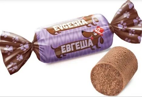 Изображение загружено обработкой обмена