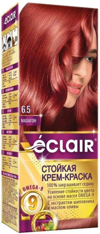 Изображение загружено обработкой обмена