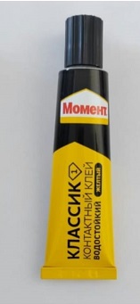 Изображение загружено обработкой обмена