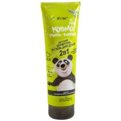 Изображение загружено обработкой обмена