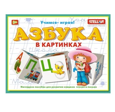 Изображение загружено обработкой обмена