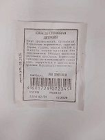 Изображение загружено обработкой обмена