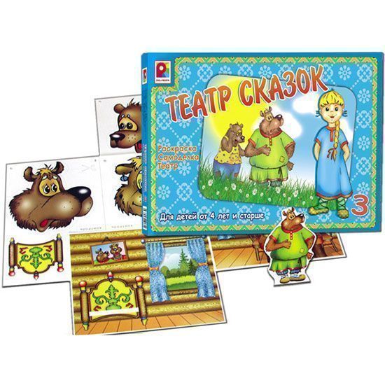 Изображение загружено обработкой обмена