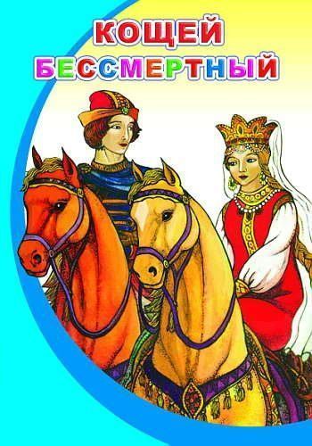 Изображение загружено обработкой обмена