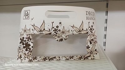 Изображение загружено обработкой обмена